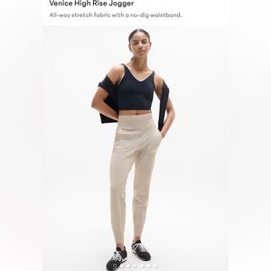 Venice High Rise Jogger • All-way stretch fabric with a no-dig waistband.